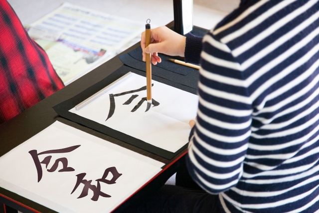 広島習字倶楽部 教室内の様子