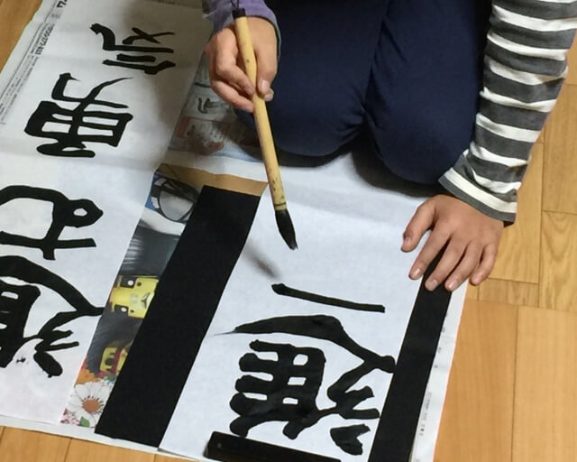 広島習字倶楽部 作品・教室風景2