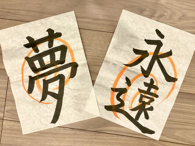広島習字倶楽部 作品・教室風景6