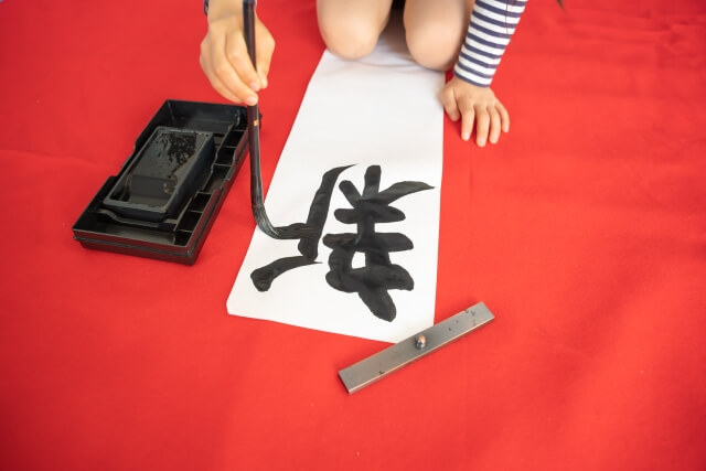広島習字倶楽部 作品・教室風景7