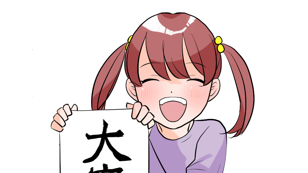 書道イメージキャラクター